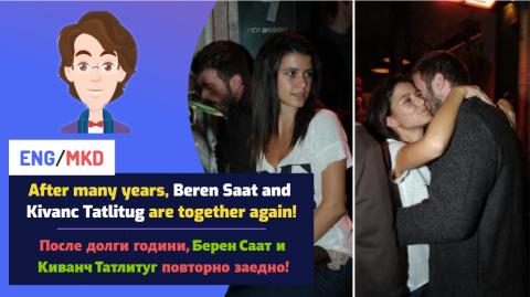 После долги години, Берен Саат и Киванч Татлитуг повторно заедно!