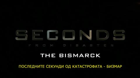 Документарци